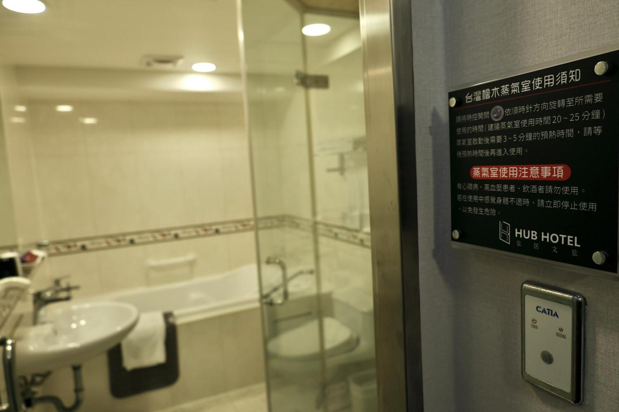 Hub Hotel - Zhongshan Branch Taipei Exterior photo